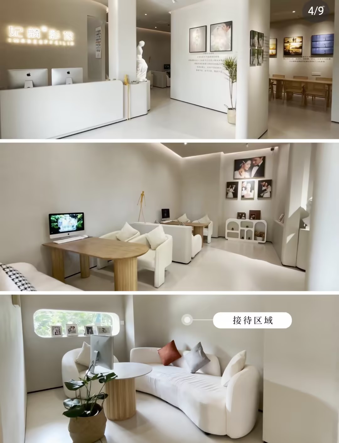 接待区域